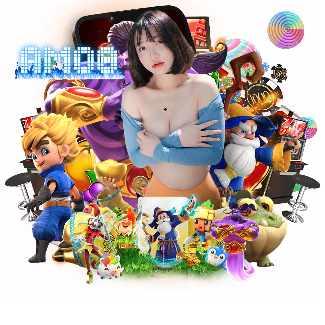 am08 สมัคร